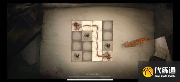 重返未來1999告死鳥劇情攻略