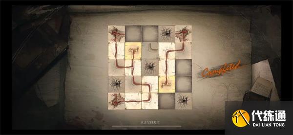 重返未來1999告死鳥劇情攻略