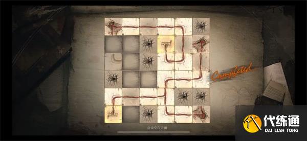 重返未來1999告死鳥劇情攻略