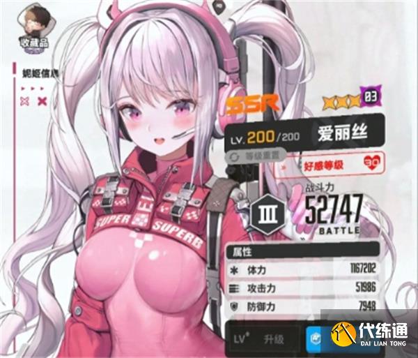 胜利女神新的希望极拔换弹队新手攻略