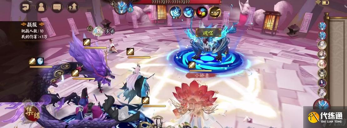 陰陽師麒麟副本怎么刷?有哪些技巧?