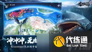 妄想山海帝皇侠联动怎么介绍