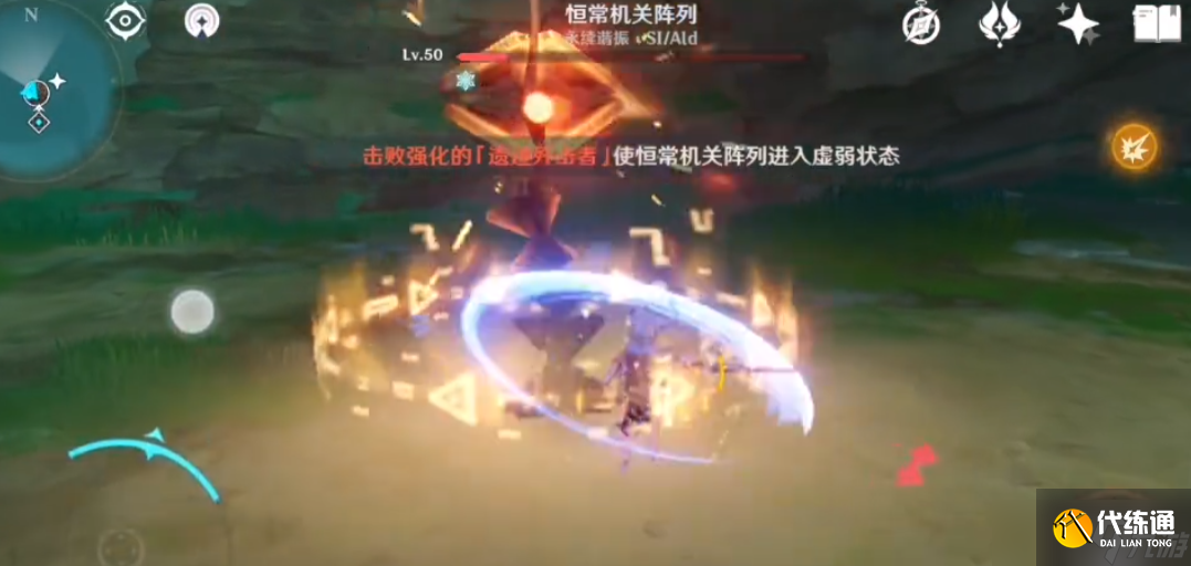 原神深淵恒常機關陣列怎么打最快