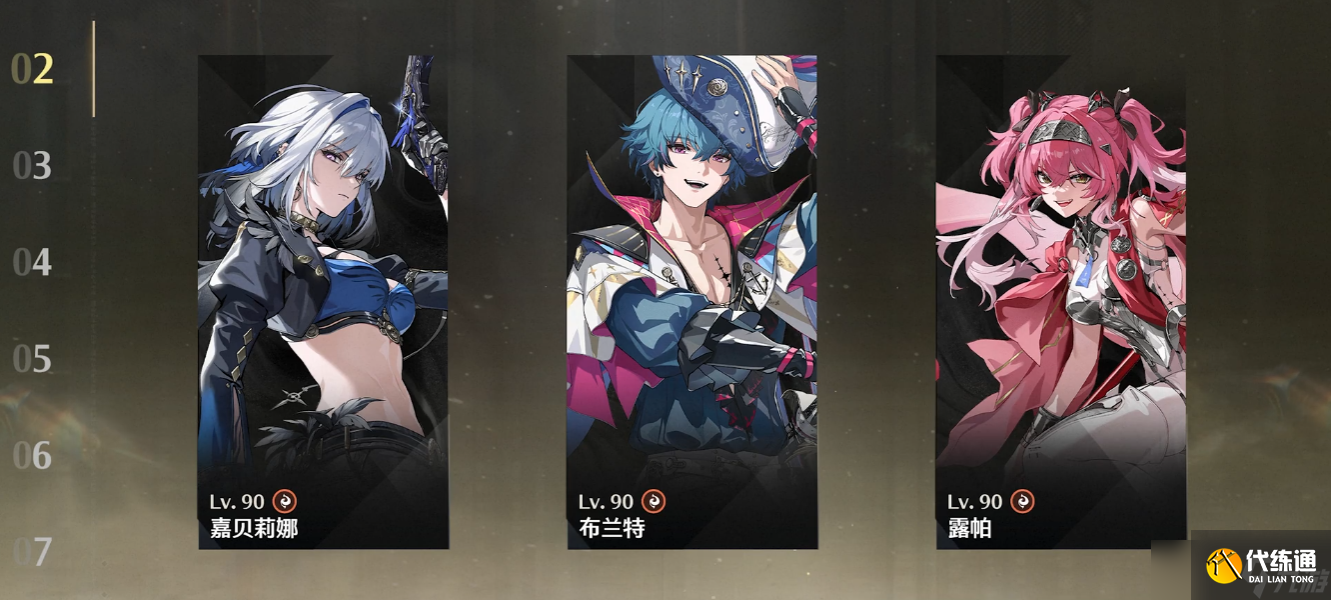 鸣潮嘉贝莉娜全面培养攻略：热熔主 C 的进阶之路