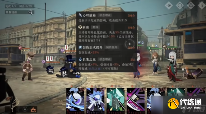 重返未來1999卡卡尼亞隊伍怎么搭配