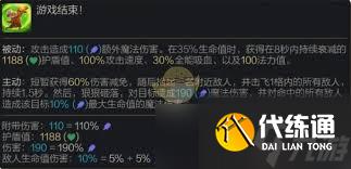 金鏟鏟s15可酷伯技能是什么