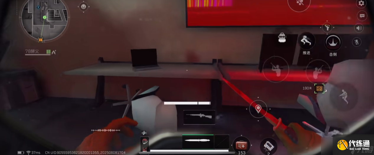 三角洲行動手游房卡卡包 & 房卡購買全攻略，新手也能輕松上手