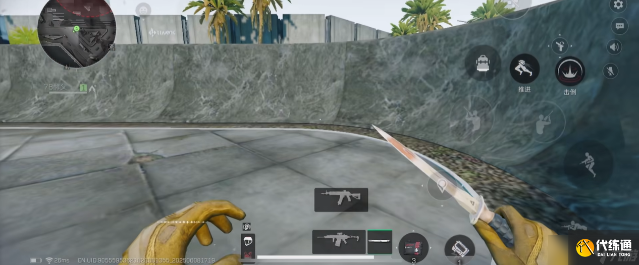 三角洲行動手游房卡卡包 & 房卡購買全攻略，新手也能輕松上手