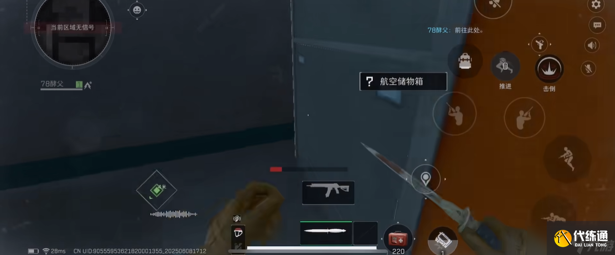 三角洲行動手游房卡卡包 & 房卡購買全攻略，新手也能輕松上手