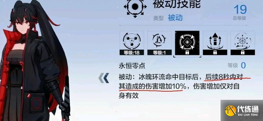 戰雙帕彌什武器共鳴攻略（打造最強武器）