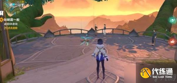 原神新名撰聿獲取