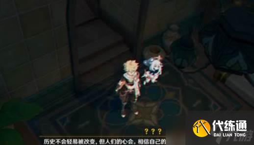 原神新名撰聿獲取