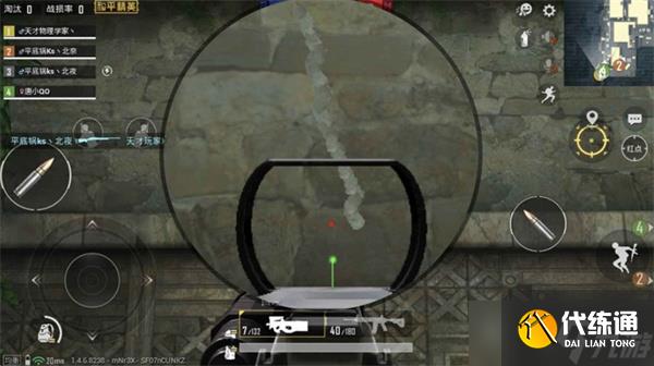 和平精英P90冲锋枪性能强度详解