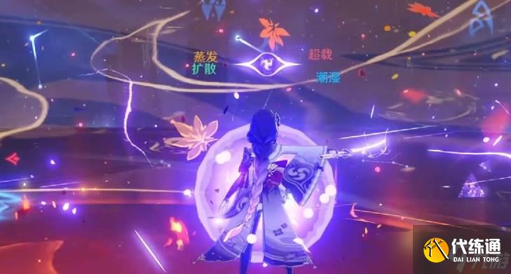 原神雷神配隊玩法