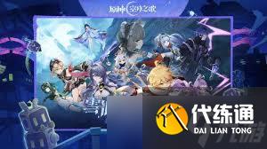 <a id='link_pop' class='keyword-tag' href='https://www.9game.cn/yuanshen/'>原神</a>幻想真境剧诗月谕模式怎么玩