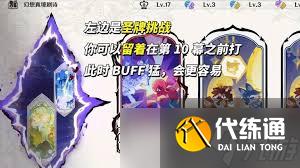 原神幻想真境劇詩月諭模式怎么玩