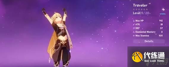 原神雷主圣遺物玩法