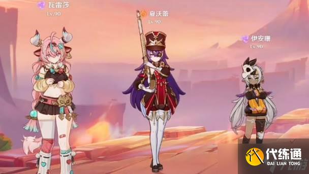 原神瓦雷莎玩法