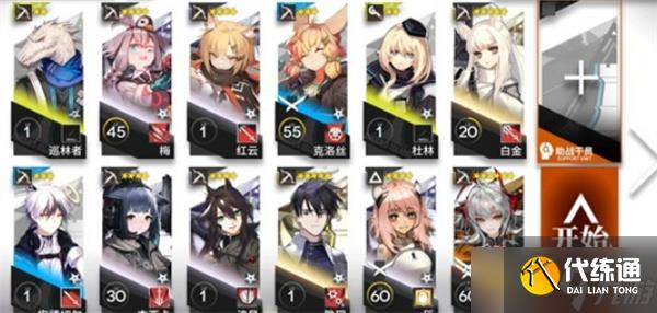 明日方舟16-12ew单核通关指南