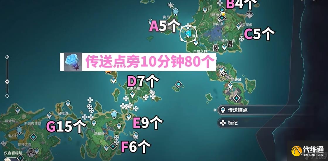 <a id='link_pop' class='keyword-tag' href='https://www.9game.cn/yuanshen/'>原神</a>海灵芝位置在哪