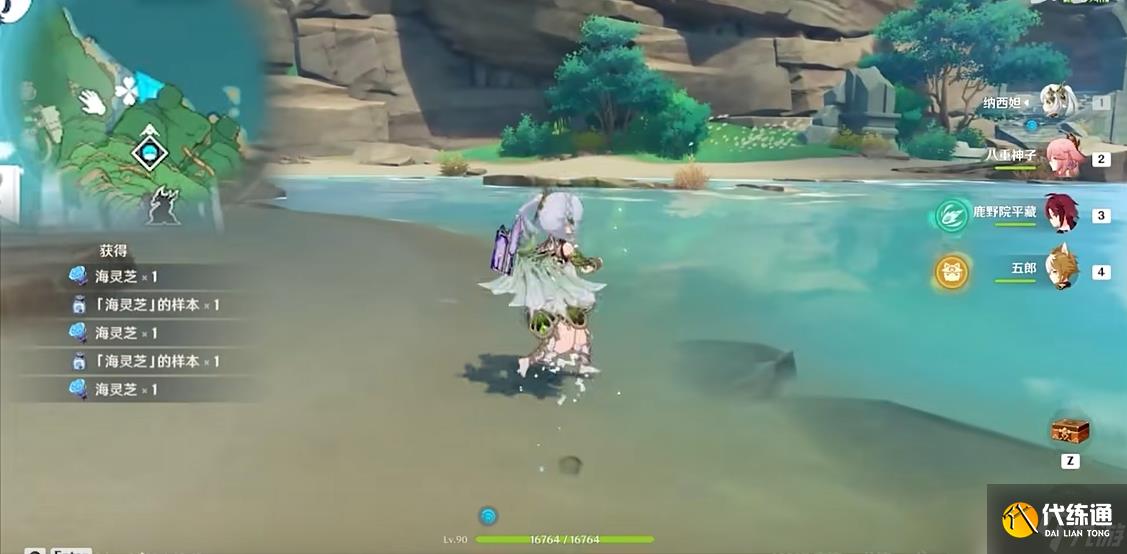 原神海靈芝位置在哪