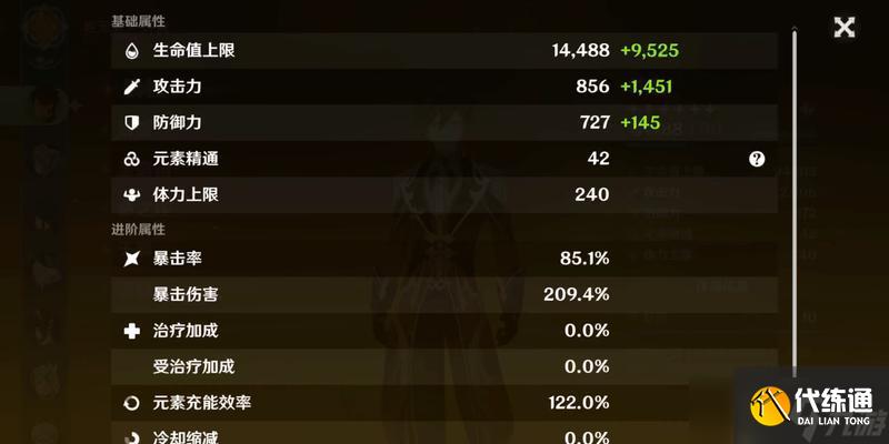 原神武神流鐘離配隊一覽（鐘離如何搭配武神流）