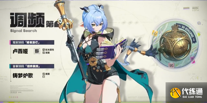 绝区零卢西娅抽取建议 绝区零卢西娅抽取建议