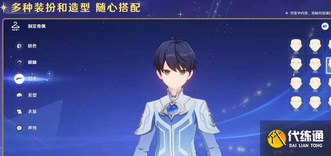 原神千星奇域奇偶角色技能玩法1