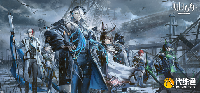 明日方舟真言值得抽吗