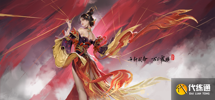 永劫无间手游南宫锦武器选哪个好