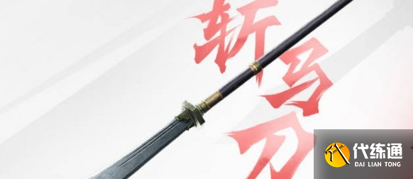 永劫无间手游南宫锦武器选择推荐2