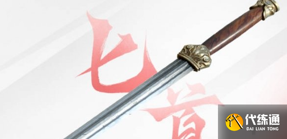 永劫无间手游南宫锦武器选择推荐3