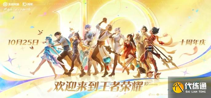 王者榮耀月之回廊入口在哪