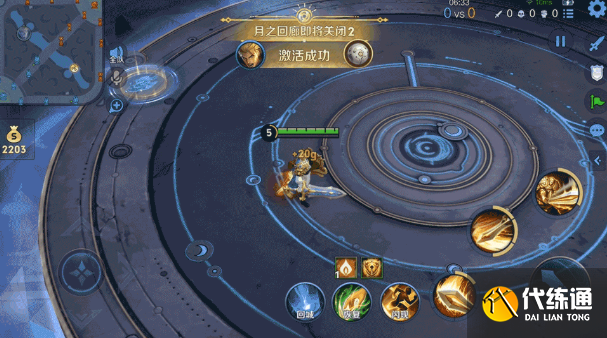 王者榮耀月之回廊入口位置介紹2