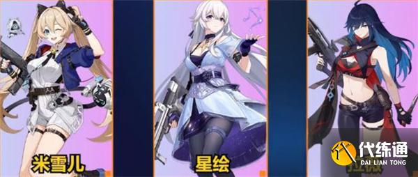 卡拉彼丘天赋点怎么提升