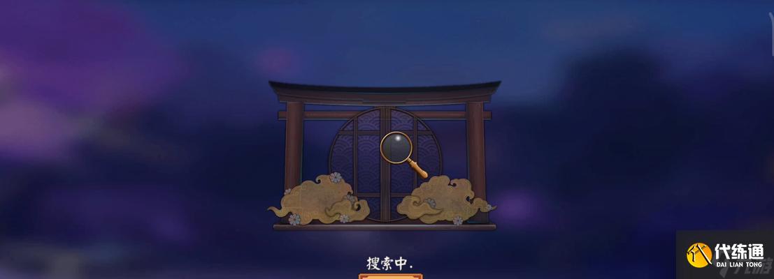 陰陽師斗技中獲取龍哥的方法是什么？