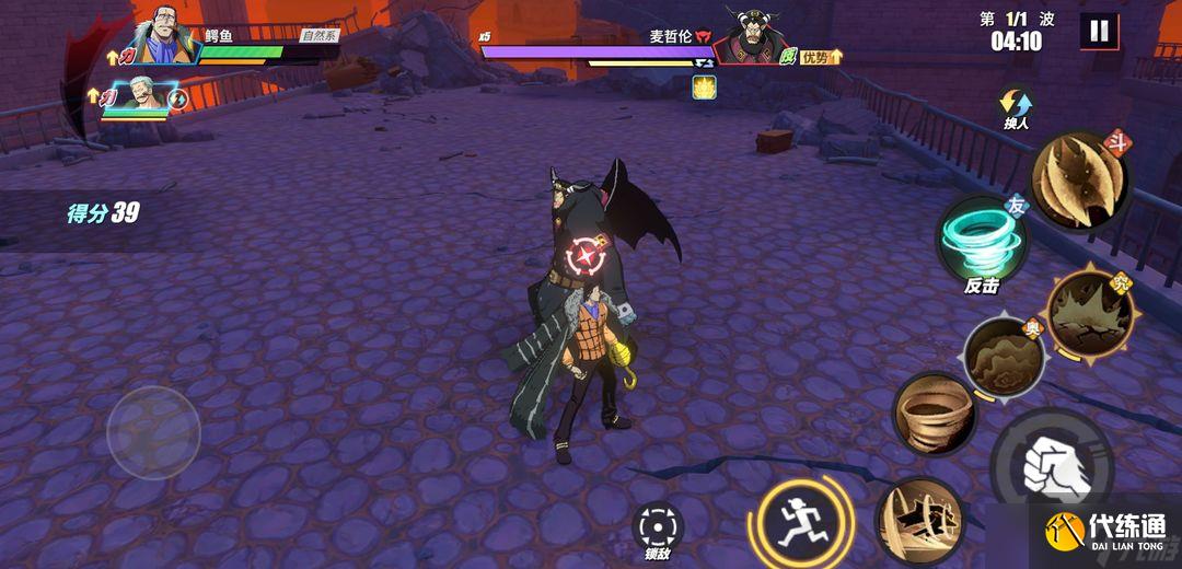 航海王热血航线鳄鱼带什么卡