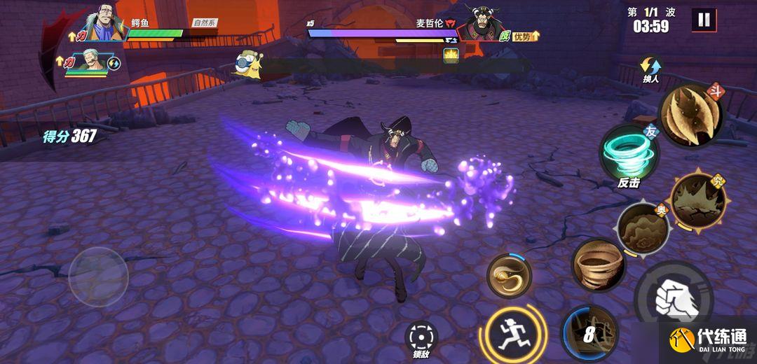 航海王热血航线鳄鱼带什么卡