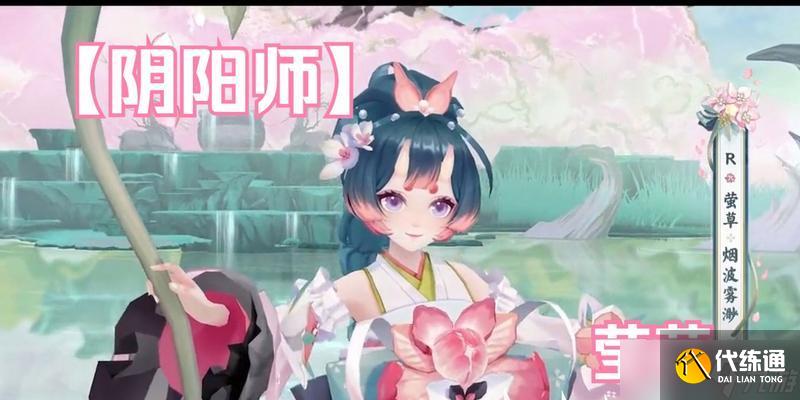 陰陽師中離封瑩草的應對策略是什么？