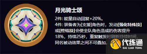 绝区零卢西娅驱动盘怎么选择 绝区零卢西娅驱动盘怎么选择