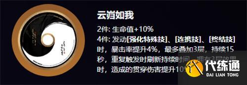 绝区零卢西娅驱动盘怎么选择 绝区零卢西娅驱动盘怎么选择