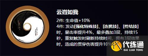 绝区零真斗驱动盘怎么选择 绝区零真斗驱动盘怎么选择