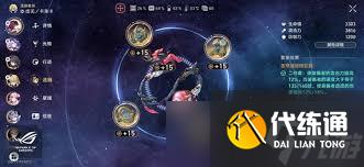 崩壞星穹鐵道3.4新增遺器怎么分析