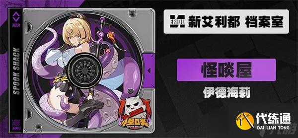 绝区零卢西娅配队推荐