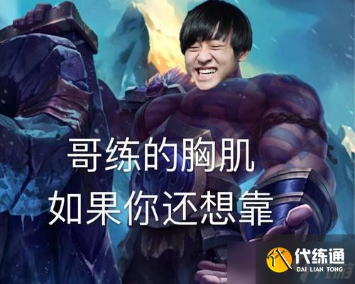 英雄联盟小熊表情如何取消？取消小熊表情的步骤是什么？