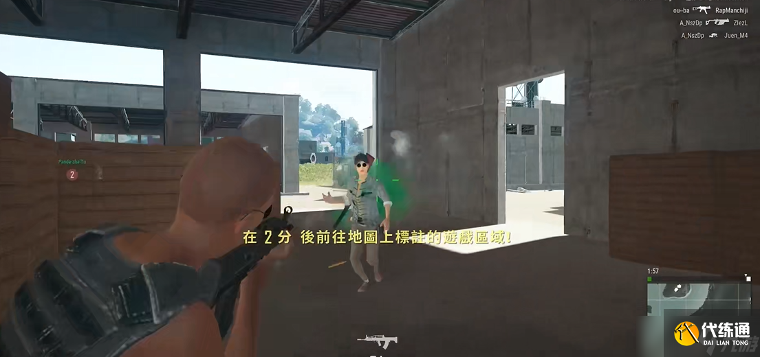 绝地求生怎么练腰射