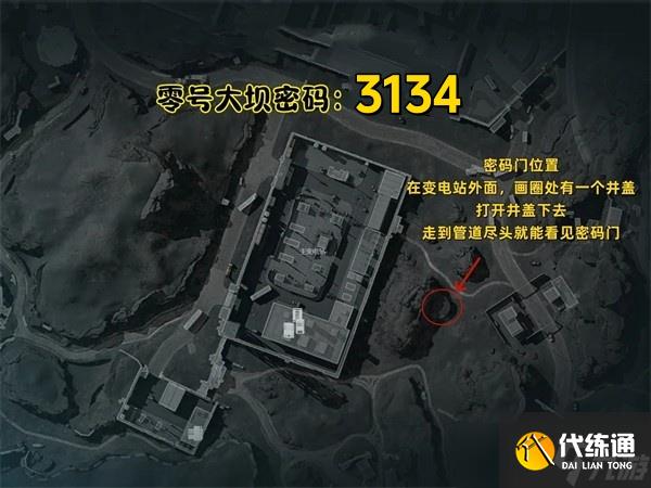 三角洲行動10月13日摩斯密碼2025-三角洲行動今日密碼是什么