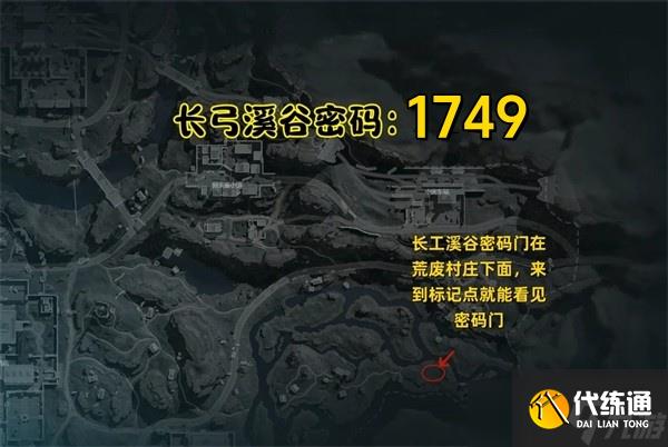 三角洲行動10月13日摩斯密碼2025-三角洲行動今日密碼是什么
