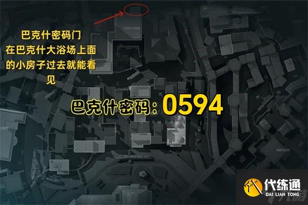 三角洲行動10月13日摩斯密碼2025-三角洲行動今日密碼是什么