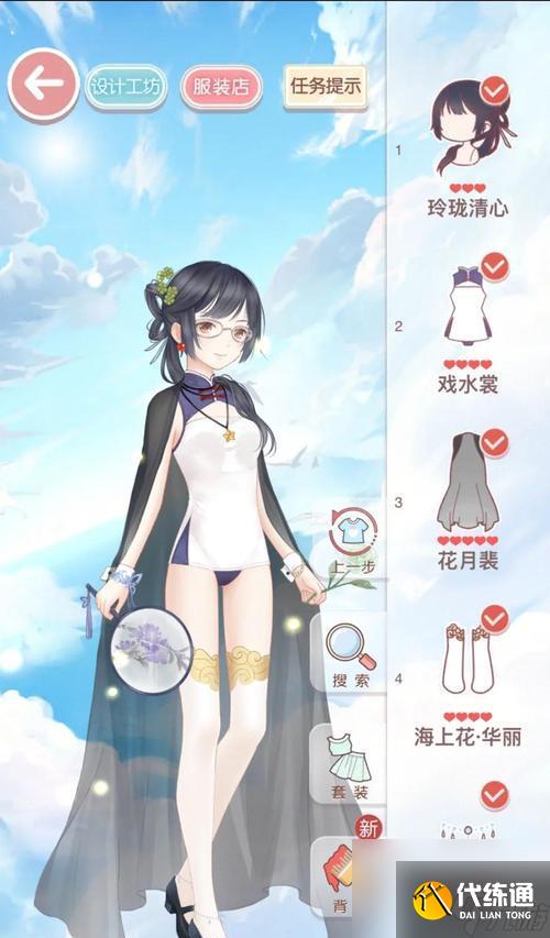 奇迹暖暖盛夏比拼攻略！想获得高分（打造高分造型）